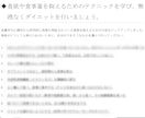 完全ダイエット食事マニュアル売ります ダイエットジムのノウハウをベースにした科学的根拠のある食事術 イメージ2