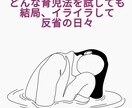 子育てママのためにイライラの正体を教えます どんな方法でもイライラがおさまらなかったママに魔法の子育て イメージ3