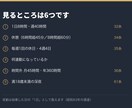 シフト表の労働基準法チェックシートをお渡しします 1か月分の勤務表を入れると、条文ごとに色で判定します イメージ2