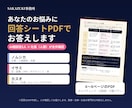 AI相談役3人がお悩みに回答シートPDFで答えます 最上級のAIが導く貴方の素晴らしい未来 イメージ1