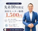弱み×強みで自己理解を深めた働き方の軸を作ります 強みだけで終わらず、弱みも活かす目標達成の軸を整理 イメージ8