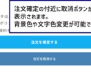 WooCommerceの改正特商法対応を致します あなたのWooCommerceは特商法…対応していますか？ イメージ4