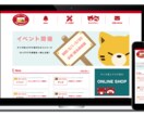 個人・中小企業向け→デザイン〜HP/LPまでします WordPressの管理方法マニュアル付きで格安のお値段! イメージ2