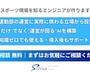 ジム・会員向けLINEAIチャットボット構築します 会員対応・体験予約を24時間自動化。ジム特化のAI構築 イメージ5