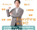 引き寄せの法則で人間関係を解決させます 人間関係修復・素敵な出会い・嫌な人を遠ざけるなどの電話相談 イメージ3