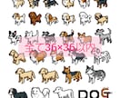 ペットの写真を可愛いドット絵にします うちの子がゲーム風に?!アイコンやスタンプにも使える! イメージ3