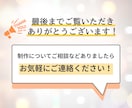 集客UP！LINEリッチメニュー作成いたします パッと目を引くクオリティが高いリッチメニュー！ イメージ10