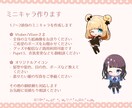 デフォルメアイコン（商用可）作成します SNSアイコンや配信サムネイルなどに使えるSDイラストです イメージ4