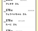 橋渡しクレーンゲームのコツ技術知識を伝授します 実機保有クレゲYouTuberクレ達検定上位者現役店員 イメージ4