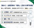 歯科SEO・医療広告対応の記事を看護師が執筆します インプラント・小児矯正／ガイドライン遵守・丸投げOK イメージ2