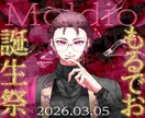 商業利用可！/イラストのご依頼受け付けてます 幅広い年齢の人物画が男女問わず描けます！ イメージ8