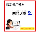 社会・理科【限定】中学受験対策をサポートします 〜楽しく学習できるように指導します〜 イメージ2