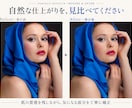 人物写真を自然に美しくレタッチします 肌の質感を残しながら、自然で清潔感のある仕上がりに整えます イメージ3