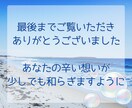 5名限定価格！サイキックアタックから護ります マーメイドセラピストが海の魔術で護りと浄化をお届けします イメージ10
