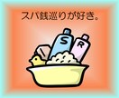 歩んだ道、これからの日々。あなたの物語を伺います 【5往復分の文通相談】心にゆとりを届ける、交換日記 イメージ7