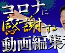 YouTube動画編集を代行をさせていただきます 合わせてクリック率改善に向けたサムネイル作成もお任せください イメージ4