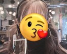 30代独身女がお話聞きます 同世代の友達感覚でリア友に言いにくいことも相談聞きます！ イメージ1