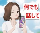 国際結婚【お手軽☆楽々】色々相談相手になります ☆あなたの悩み、実は国際結婚あるあるかも。初めての方も大歓迎 イメージ3