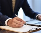 若手社会人限定！//転職相談・面接練習を支援します 元外資系証券・現投資会社勤務の経験を活かし親身にご相談 イメージ2