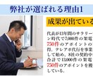 新規顧客開拓のためのテレアポ代行をします 20,000件中200件のアポを獲得した者がテレアポします イメージ6