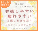 お悩みに寄り添い、自信を取り戻すお手伝いをします 自分へのダメ出しをやめて、今から前向きな気持ちへ·* イメージ1