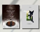 伝わる・お洒落チラシポスターつくります 目を引く．映え．おいしさを引き出すデザイン イメージ9