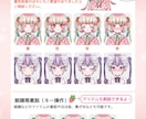 Vtuberキャラデザ～モデリングの全工程承ります 超お得！ロゴ・配信画面・SDキャラも付いてくるよ♡ イメージ9