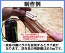夏休み宿題工作キット！30分で強力ゴム銃作れます ボンドで付けるだけ！30分で自由工作を終わらせたい方へ イメージ10