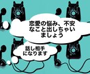恋愛の相談にのります 16コ年上の妻小学生2人赤ん坊1人を養う25歳の恋愛相談 イメージ1