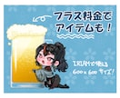 ほっこりSDお描きします 先着5件限定最安1000円！返礼品、プレゼントに使える！ イメージ2