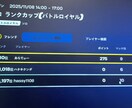 フォートナイトを一緒に楽しくプレイします 初心者でも安心！一緒に遊べばもっと楽しいフォートナイト体験！ イメージ2