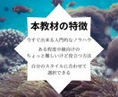 初心者でもカンタン！お手軽副業4選教えます 副業初心者でも実践出来る！在宅OK・スマホ1台で完結します イメージ6