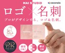 名刺＋ロゴ｜統一感のあるデザインで印象を整えます 統一感のある開業デザインをまとめて作成します。 イメージ1