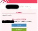 転職希望者向け：職務履歴書や面接のアドバイスします 大手メーカー３社からスカウトされた研究者がサポートします！ イメージ2