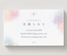 即納！プロがおしゃれな名刺を即日制作します 【印刷対応】即日対応のおしゃれな女性向け名刺 イメージ3