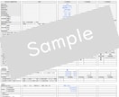 保険加入一覧表を作成します 生命保険・損害保険の加入一覧と各保険種目の補償内容整理します イメージ4