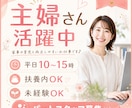 AirWork用の求人画像を3枚作成します 応募につながる求人画像を作ります イメージ8