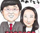 似顔絵・アイコン作成します 「写真を送るのはちょっと」という方も！特徴のみお聞きします♪ イメージ5
