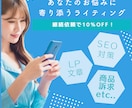 生成AIで作成した記事に「人の血」を通わせます note、ブログ、HP、LP魂を込めてリライトいたします！ イメージ2