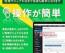 忙しい小規模事業者向け！戦略的HPを制作します 全て丸投げOK！戦略的ホームページ制作でSEO対策も万全！ イメージ6