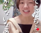 縦型ショート動画編集1本3,000円〜承ります リールやTikTokに使える動画編集いたします。 イメージ4