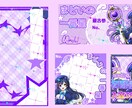 かわいいデジタルグッズ作成します シンプルかわいい！安い！早い！ イメージ1
