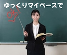 人と話すのが苦手な方へコミュ力トレーニングします 会話が苦手でも大丈夫！「自分らしく話せる」をやさしくレッスン イメージ4