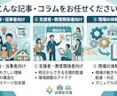 現役支援員(15年)修士号が自閉症の記事を書きます 15年の現場経験と専門知識で、優しく温かい記事を作成します イメージ4