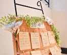 結婚式のペーパーアイテムを制作します 席次表やメニュー表を統一感あるデザインにします イメージ5