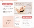 個人サロン向けLINEリッチメニューを制作します お客様が迷わず予約できる導線設計 イメージ3