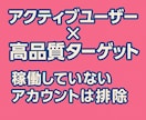 インスタグラム国内いいね周りを安全高品質で行います フォロワー数・投稿数で厳選し国内アクティブへ高精度いいね イメージ3