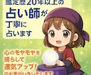 元英語の塾講師が、優しく丁寧にお話お聞きします 雑談、愚痴、恋愛、仕事、転職、人間関係、秘密、話し相手等 イメージ2