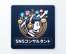 SNSを分析し、改善策をレポートでお届けします 幅広い分析と提案、制作まで提供させていただきます イメージ1