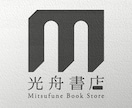 限定３名！印象的なオリジナルロゴを制作します 安心の無制限修正＆お安い価格で！ イメージ10